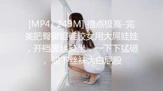 [MP4/ 367M] 风骚苗条少妇双人啪啪秀 开档网丝 啪啪完不爽再自慰