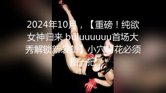 [MP4/682MB]6-26酒店偷拍！身材很瘦很苗条的学生妹子和男友 都很年轻，竟然会69姿势互舔