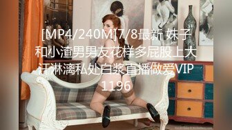 班花美女清纯小妹被渣男干了！【小甜心】好可怜心痛啊~喜欢小妹妹的不要错过