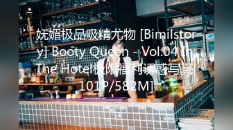 【新片速遞】&nbsp;&nbsp;情趣酒店在圆床上把好身材女友操的尖叫呻吟 大长腿黑黝黝丰盛逼毛奶子也软大极品啪啪连续猛力抽插【水印】[1.43G/MP4/16:58]