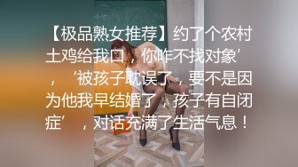 美女大学生暑假兼职长相清纯的家教老师内心渴望被肏 - 露露