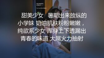 放暑假了表妹来家里小住几天 晚上在窗户上留的小缝偷窥她洗澡 身材非常好 下面都硬了