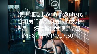 STP17547 亚籍长相甜美粉嫩美乳妹子跳蛋自慰诱惑，露奶退下内裤跳蛋塞入粉穴自摸拉扯