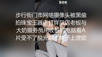 【极品稀缺 破解摄像头】JK风小姐姐更衣间拿手机自拍 多角度偷拍