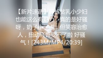 [MP4]高颜值长相甜美亚籍妹子性感黑色网袜张开腿跳蛋震动道具