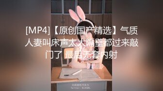 【华丽婚纱淫靡新娘】主人的专属萝莉玩物 华丽婚纱淫靡新娘 结婚洞房花烛夜前穿婚纱卖力伺候主人,直接内射