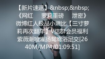 《震撼❤️精品核弹》顶级人气网红调教大神【50渡先生】11月最新私拍流出，花式暴力SM调教女奴，群P插针喝尿露出各种花样