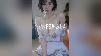 酒后的疯狂2