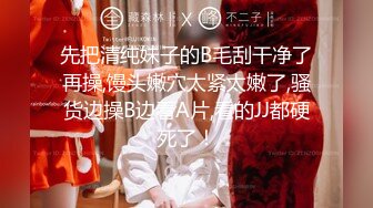 【666小祁探花】甜美清纯小姐姐，苗条身姿，坚挺美乳，含着大鸡吧好陶醉，后入啪啪激情无限