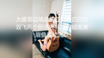 女性私密大保健养生馆老中医跑路中（骚保健）搞了老板娘被老公发现 近期不敢开播了