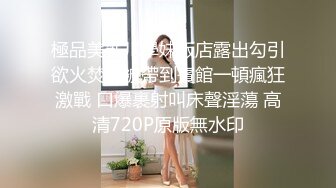 超淫荡爆乳正妹