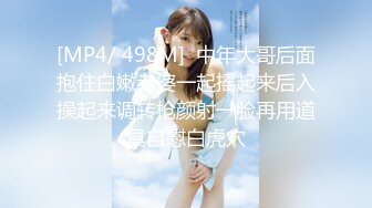 STP27470 TX企划 极品黑丝OL的特殊销售技巧▌苏美奈▌湿润嫩穴软糯吞吐肉棒 风韵肉体欲罢不能 冲击尤物浇筑腥滑精液