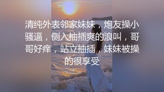 刚结婚的人妻出轨找刺激