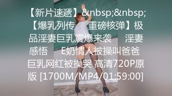 [MP4]【短发御姐】骚熟女两男两女4P啪啪，情趣装网袜口交上位骑乘抽插，搞完再假屌自慰抽插