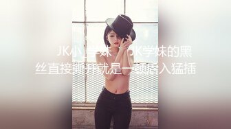 红斯灯影像RS-45窥探人妖小姐姐的私欲