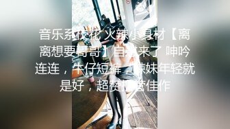 黑客监控破解偷拍 极品身材的美少妇和老公情趣房里啪啪啪