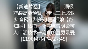 【AI画质增强】死鬼讨厌~叫声销魂很有女人味的性感少妇，近距离正脸口活特写，表情极其淫荡