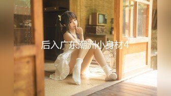 【性爱泄密❤️超强爆_乳】PENTHOUS中国首席模_特『夏Y瑶』极品私拍与老公性爱啪啪流出 淫靡却又唯美