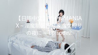 [MP4/1210M]6/22最新 最近约到的日本小嫩妹冬月结衣VIP1196