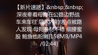 【独家爆料大瓜】郑州中升裕迪 4S 店现「罗志祥」 时间管理大师 1 人玩转 4 少妇 【车震视频被女友曝光】