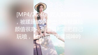 内射酒吧认识的美女