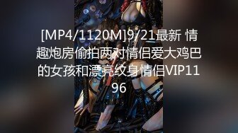 [MP4/ 1.7G]&nbsp;&nbsp;巨乳36D潘金莲露脸玩弄排骨小哥 69舔逼交大鸡巴 上位草小哥 淫声荡语互动撩骚