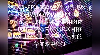 ✿反差骚学妹✿清纯小仙女〖ssrpeach〗爆肏极品身材小学妹骚母狗，翘起性感小屁股，说是这样后入小穴特别舒服！