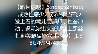 浅浅 性感黑色情趣服饰 样貌时尚甜美 丰腴曼妙身姿娇媚动人[84P/776M]