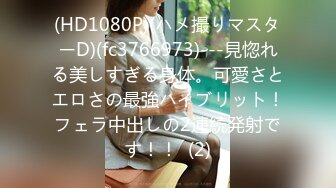 【新片速遞】 户外小山丘、野战激情❤️：骚魅农家少妇，和小叔子风流入洞房，黑丝诱惑，女上位娇喘连连，骚声欲罢不能！[261M/MP4/24:41]