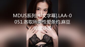 DYXY013 抖阴学院13期 性爱百家乐 天美传媒