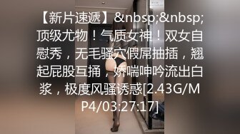 [MP4]MTVQ24 麻豆传媒 AV没台词 EP1 开学荒淫健检 温芮欣 VIP0600