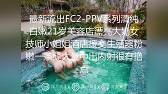 【新片速遞】 商场女厕全景偷拍多位漂亮的小姐姐❤️小手电补光各种极品鲍鱼完美呈现[782M/MP4/23:16]