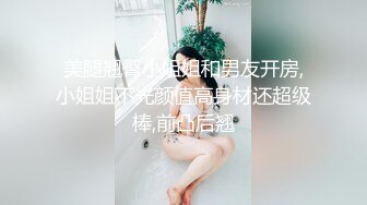 牛仔裤美女使劲擦逼毛浓密（前）