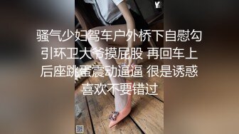 Onlyfans 极品白虎网红小姐姐NANA双洞齐插