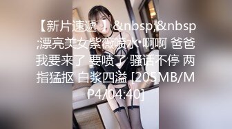 【新片速遞】&nbsp;&nbsp;大奶黑丝妹子3P 好不好吃 好吃 嘴叼逼插 沉甸甸饱满大奶子 无毛肥鲍鱼 [137MB/MP4/02:20]