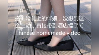 搭讪婚礼上的伴娘，没想到这么主动，直接带到酒店操了 Chinese homemade video