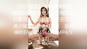 原来俄罗斯女孩这猛啊邀约俩帅哥一起玩3P性爱大战黑丝美腿看了肉棒就硬轮番插入湿漉漉阴道一起爽