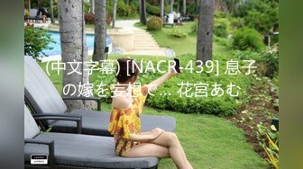 [MP4/ 1.43G] 北欧混血酒窝妹子和帅小哥在家激情啪啪，黑色网袜交大屌，假屌按摩器玩弄一番