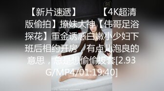 《顶级震撼㊙️泄密》万狼求档OnlyFans白皙性感绿帽淫妻Peach私拍第三季~邀请实力单男3P调教全自动非常反_差 (3)