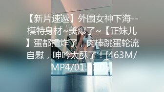 《顶级震撼㊙️极品骚婊》最新流出万狼求购OnlyFans地狱调教大师【dogmaster】私拍完结~多种刺激玩法吃精双通露出阴门大开 (18)