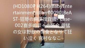 [MP4/ 497M] 重磅福利私房最新流出60元推特绿帽老公迷玩新婚不久娇妻找代驾一块3P媳妇