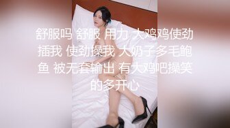 漂亮大奶美女吃鸡啪啪 看到麻烦了 怕什么你老公又不在家 哺乳期小少妇大白天在家和楼上小哥