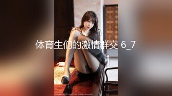 91KCM-042.悠悠.和拜金小妈激情乱伦做爱.91制片厂