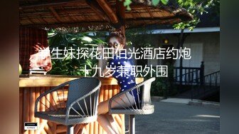 【调教淫奴❤️大神】戴夫✿ 调教极品乖巧听话小母狗 口交舔茎自慰 蜜穴快感沦陷 受不了~太爽了主人 爆操激射吞精