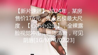 FC2-702535 19岁素人爆乳娘 皮肤白奶子大 轻微SM 早上强制叫醒来啪啪