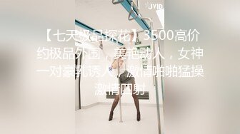 蜜桃传媒 PMC019 两个孤独的寂寞美少妇 激情演绎拉拉之爱