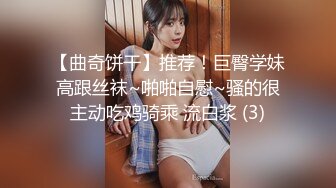 两个小辫子超级清纯系兼职大学生妹子，情趣酒店大圆床开啪