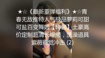 绿帽淫妻爱好者甄选 单男爆操淫妻 户外暴露调教淫妻 绿奴老公献妻 虐操母狗篇