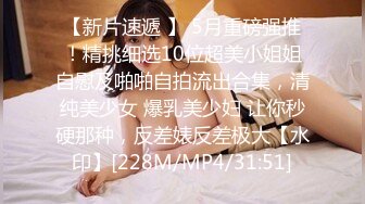 [MP4/ 1.99G]&nbsp;&nbsp;黑丝OL装美女总是让人欲罢不能，大长腿开档丝袜性奋挡不住，趴上去就亲吻揉搓啪啪大力抽送呻吟起伏猛顶