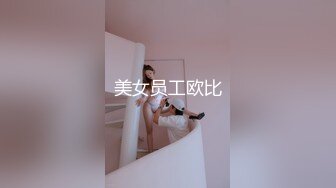 【新片速遞】&nbsp;&nbsp; 奶茶店女厕蓝纱裙银高跟大嘴美女,强劲的骚穴像潮喷一般人降不了[92M/MP4/00:36]